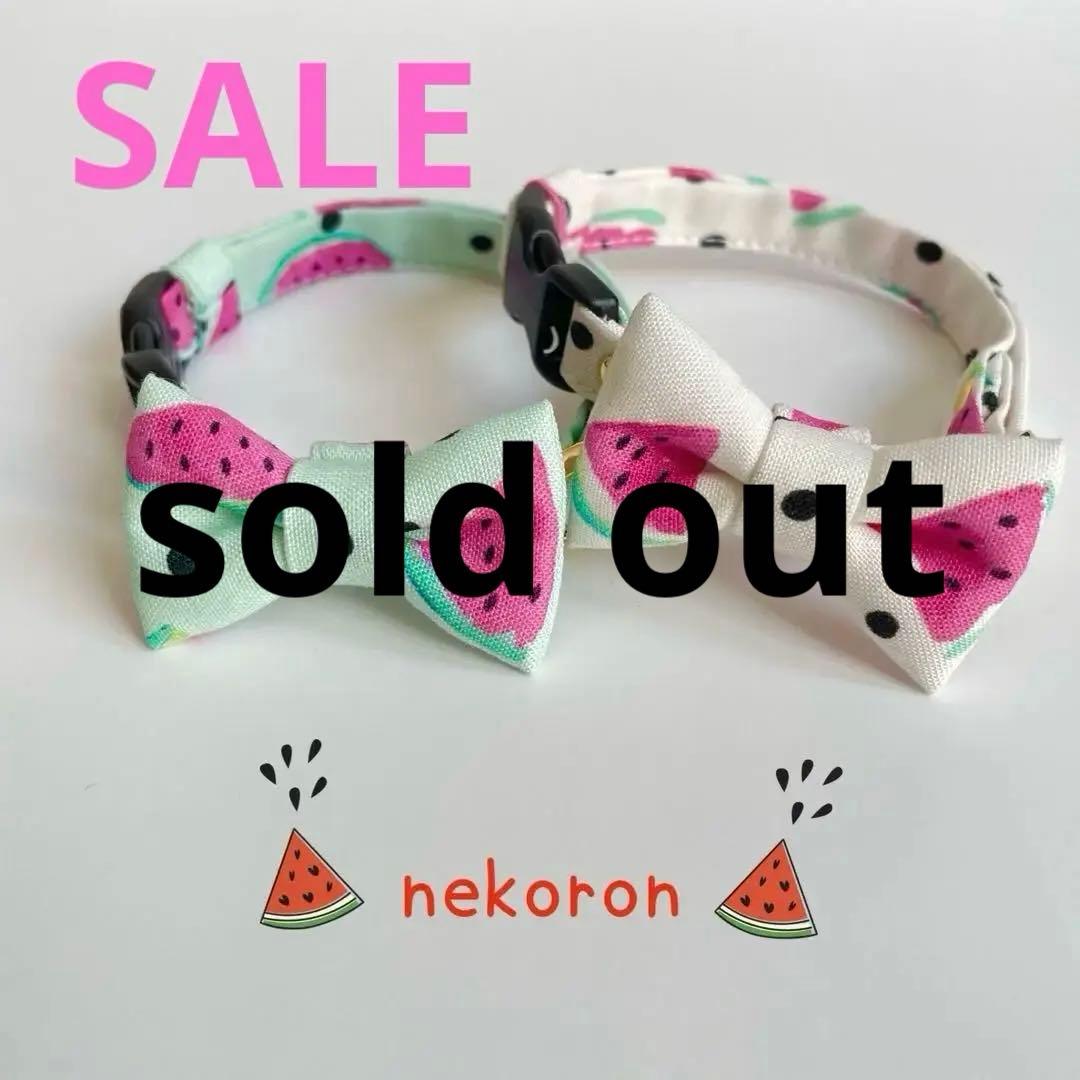 ハロウィン、ゴスロリ③(パープル)わんちゃん猫ちゃん用襟つき首輪