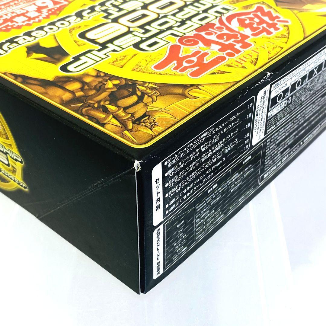 遊戯王 ワールドチャンピオンシップ2006セット 新品未使用 遊戯王