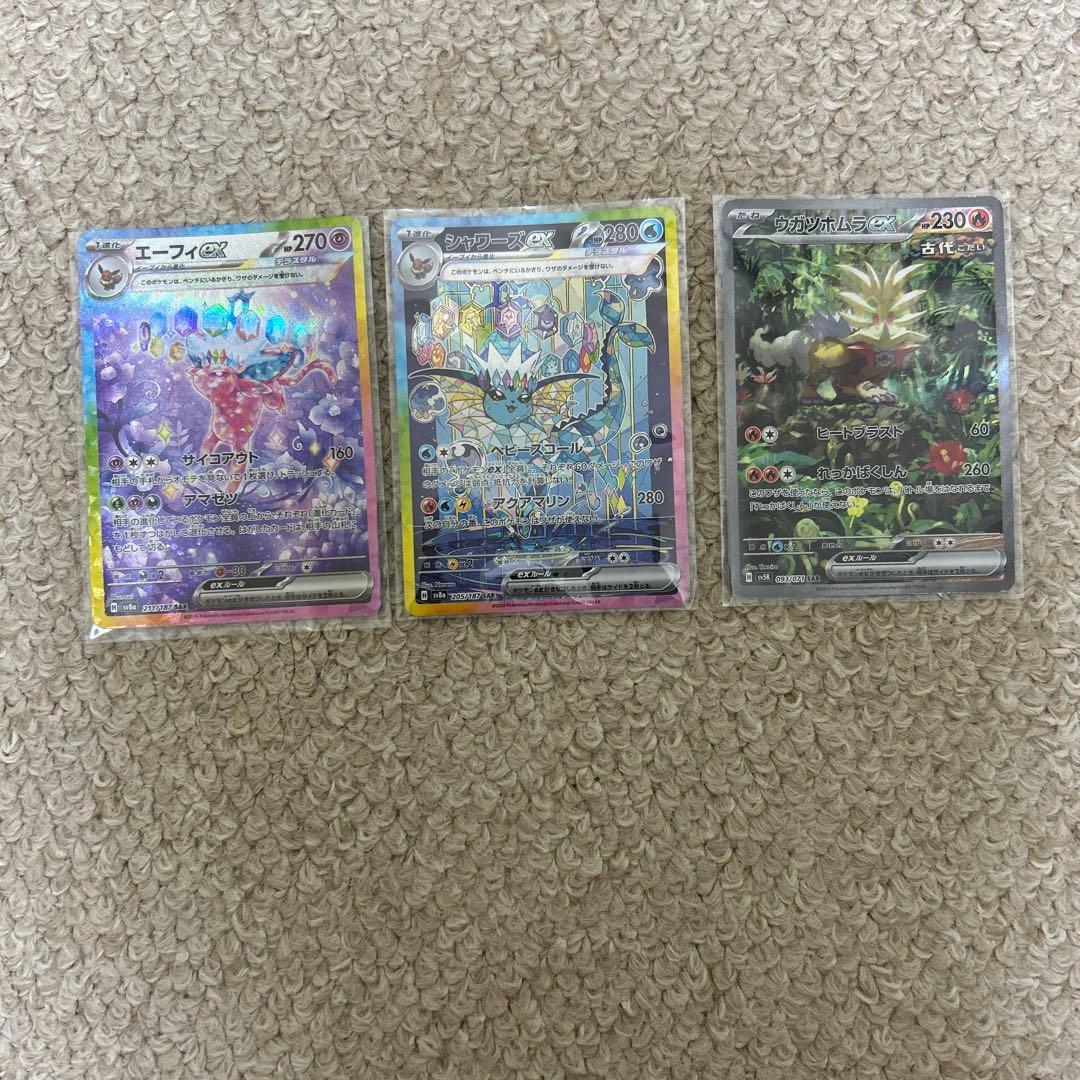 ポケモンカード 引退品 プレイ用】ポケモンカード引退品 カード色々