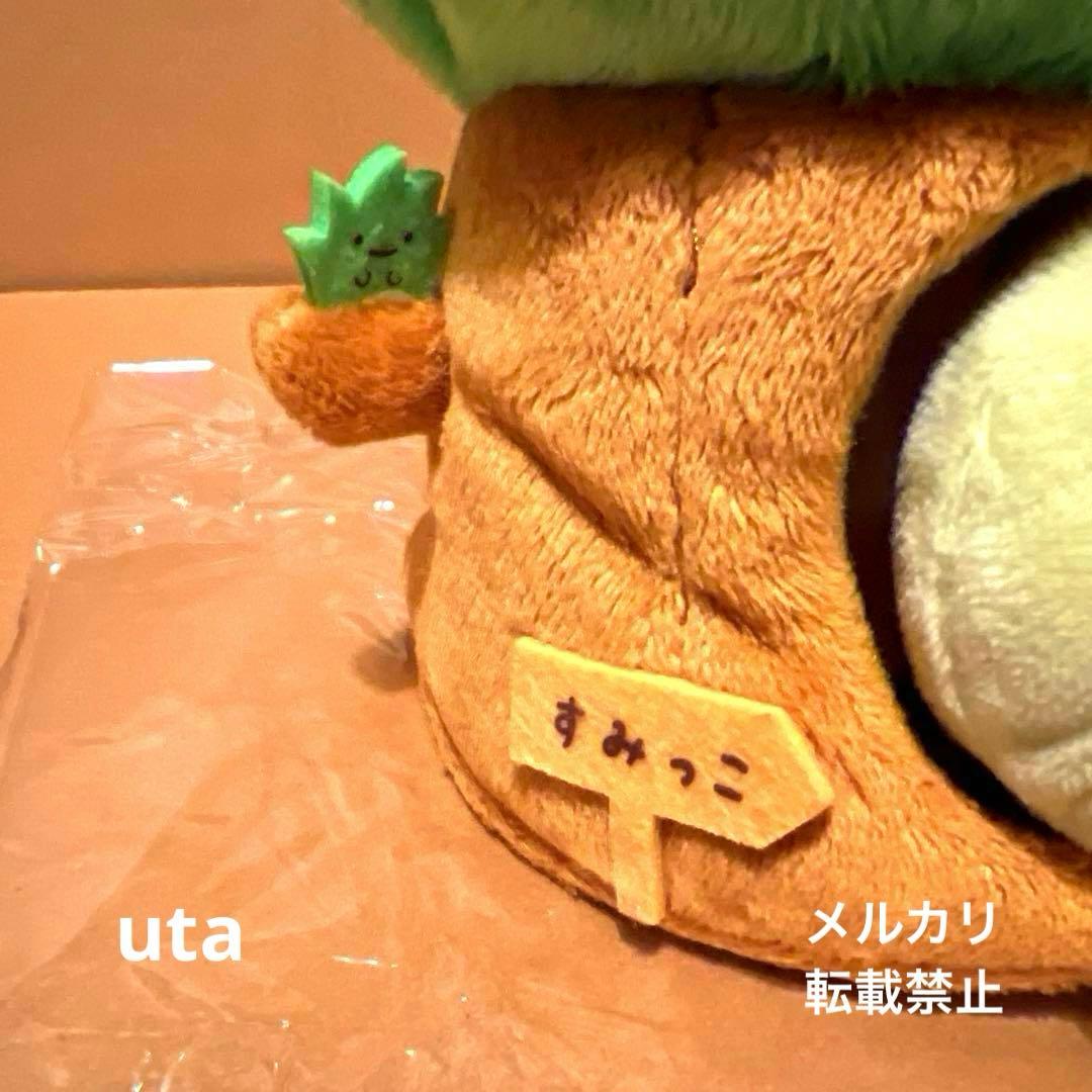 【レア】＊すみっコぐらし　シーンぬいぐるみ　2014（1点）