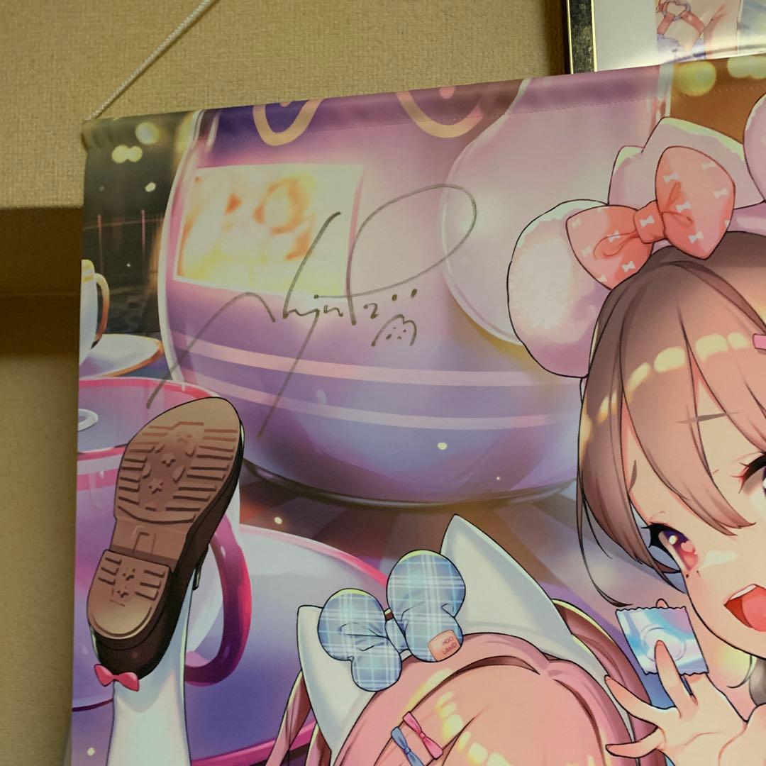 栄乱仮 へんりいだくじ　wチャンス　直筆サイン　特大タペストリーA賞②+①