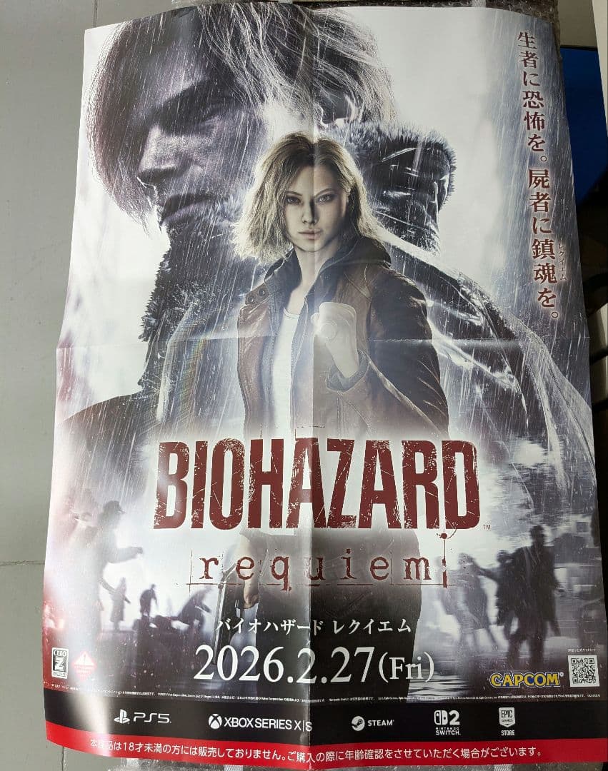 BIOHAZARD requiem バイオハザード レクイエム ポスター B2 - メルカリ