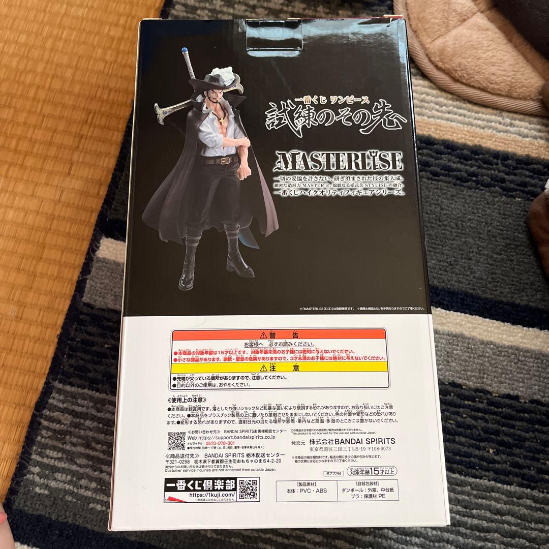 一番くじ　ワンピース　ミホーク、イワンコフ