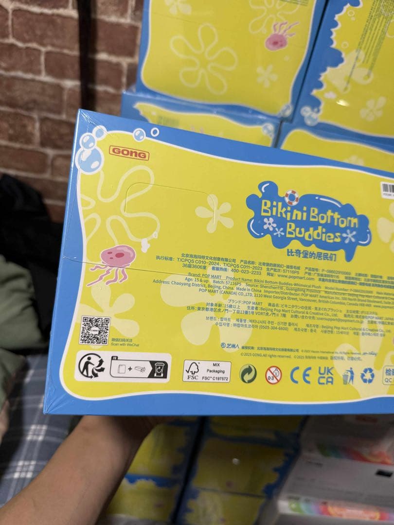 POPMART スポンジボブ ビキニボトムバディーズ 10アソートボックス