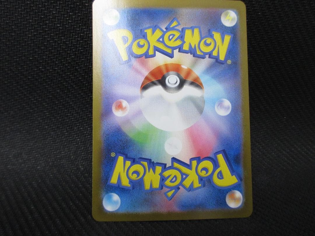 ポケモンカード MUR 116/080 メガリザードンex