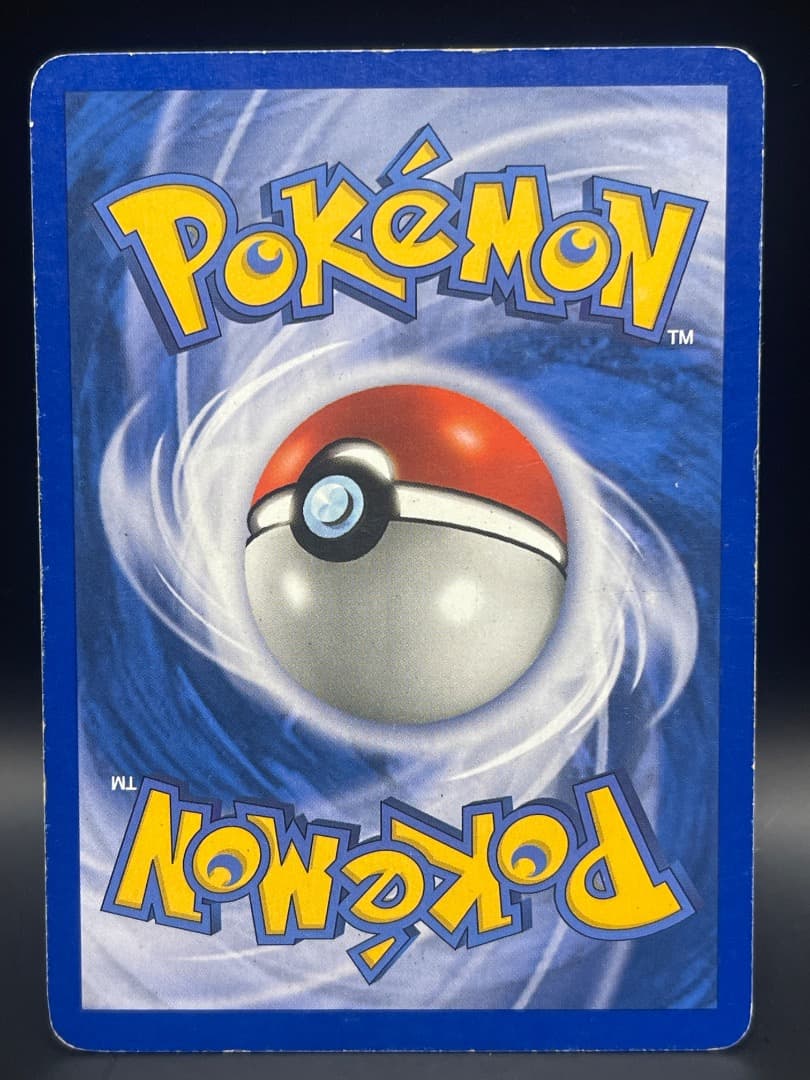 バンギラスカードe リバホロ 海外版 英語版 ランクC - メルカリ