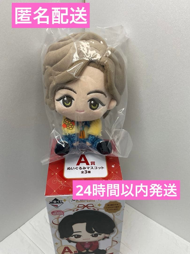 一番くじ ミセス 藤澤涼架 A賞 ぬいぐるみ 【新品未使用品】 - メルカリ