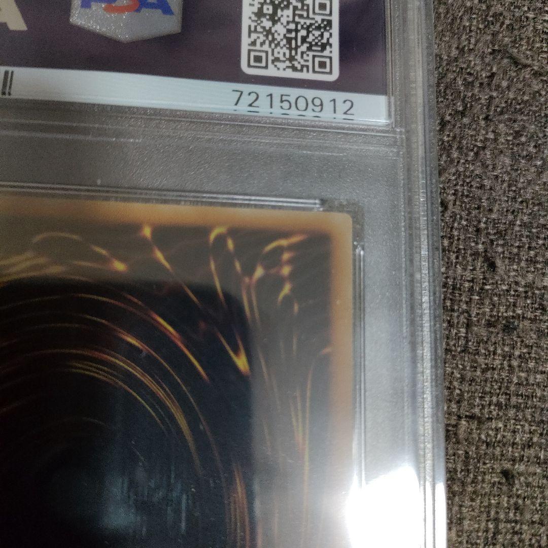 レインボー・ネオス　レリーフ　PSA10 レインボーネオス