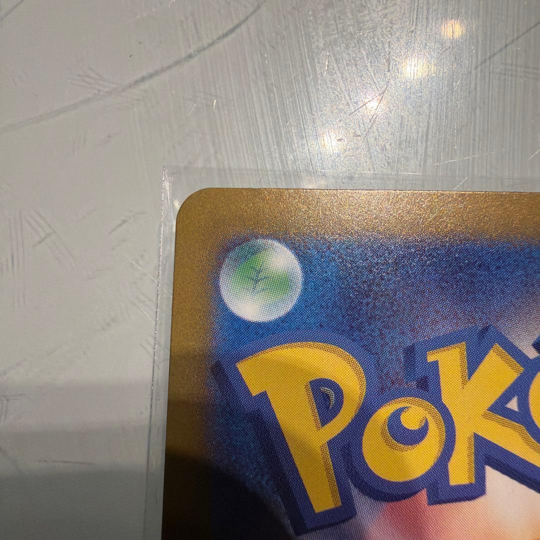 ピカチュウex SAR仕様 スタートデッキ100