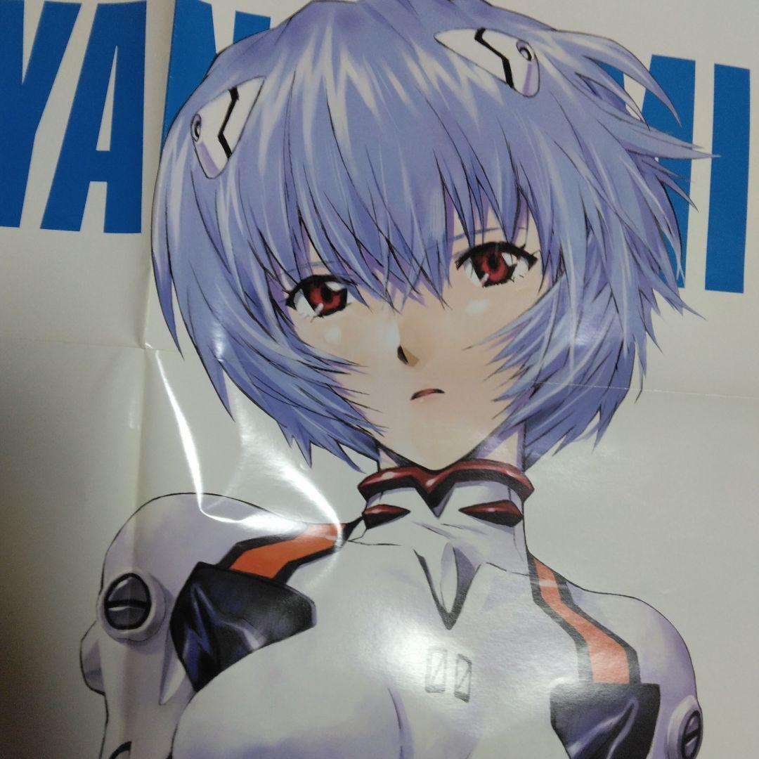 キ*ー様 希少エヴァンゲリオン ポスター3枚セット 特別付録！自宅保管