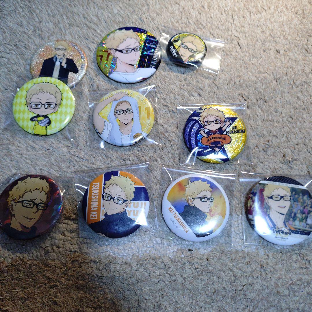 アニメキャラクター 月島蛍ピンバッジ 10個セット - メルカリ