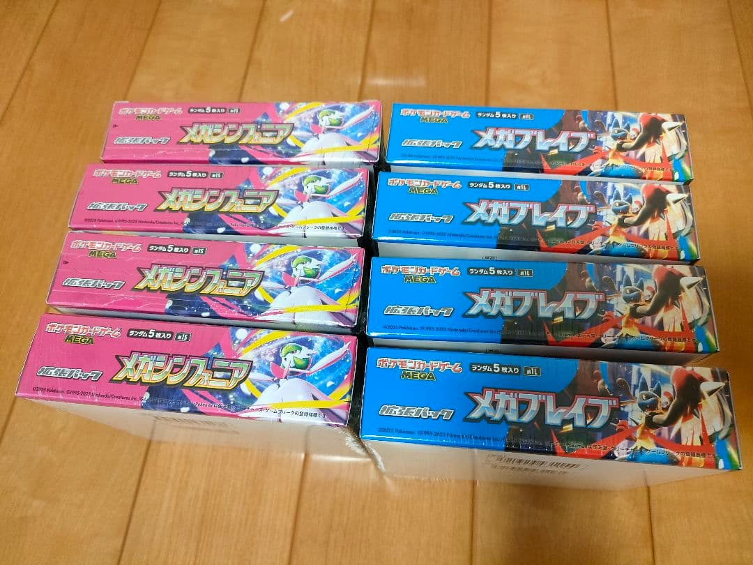 メガブレイブ メガシンフォニア 計8box シュリンク付き