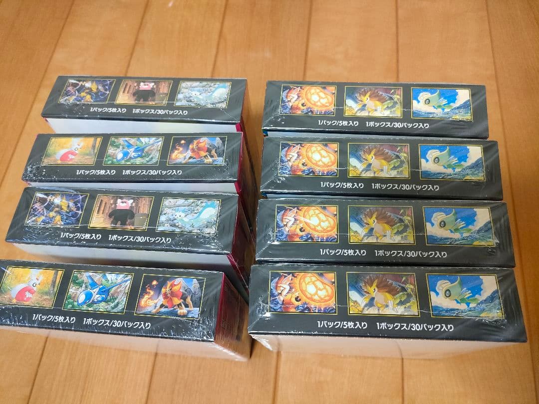 メガブレイブ メガシンフォニア 計8box シュリンク付き