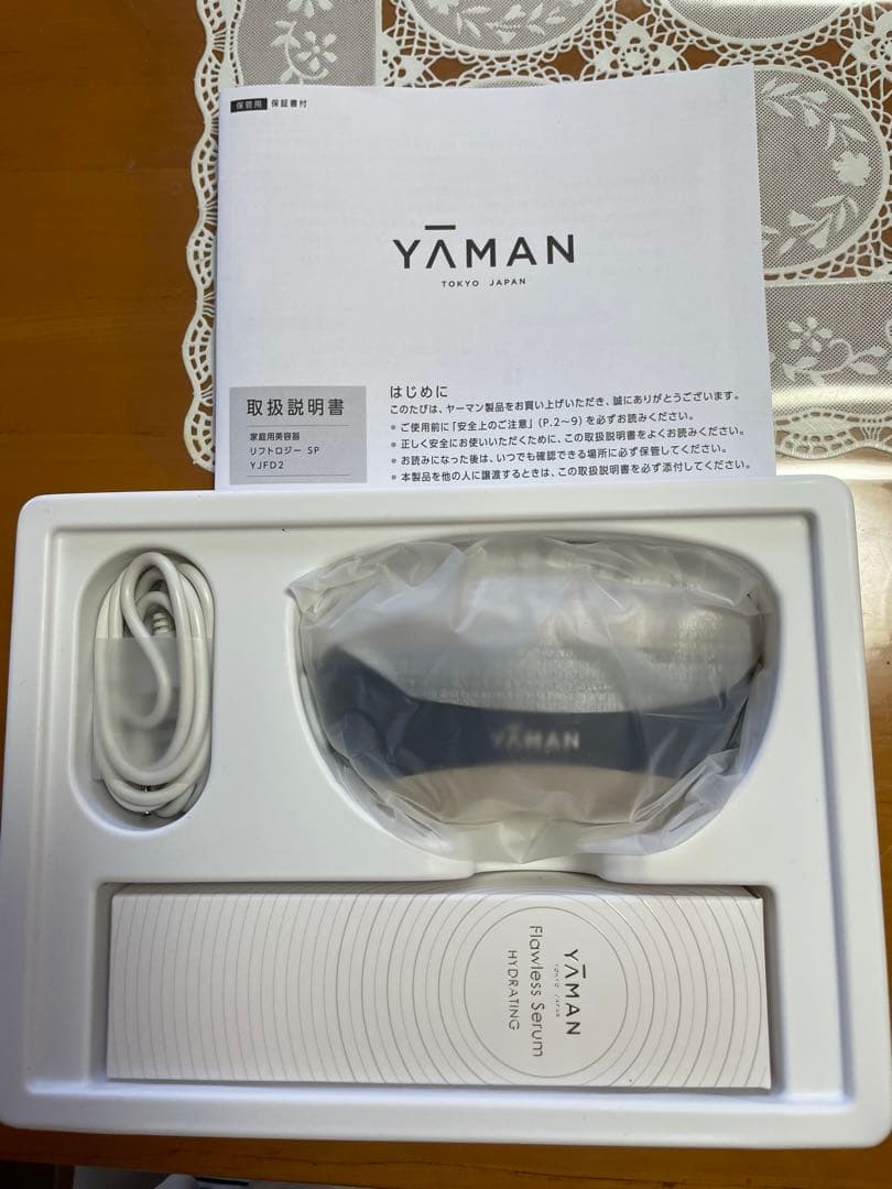 YAMAN ヤーマン　美顔器 リフトロジー　新品美容液付き 30名様プレゼント】話題のリフトケア(*1)特化型美顔器「リフトロジー