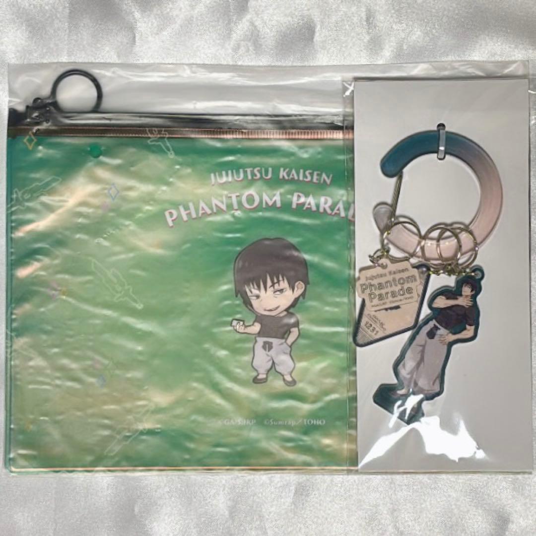 呪術廻戦 ファンパレ ファントムパレード くじ 伏黒甚爾 - メルカリ