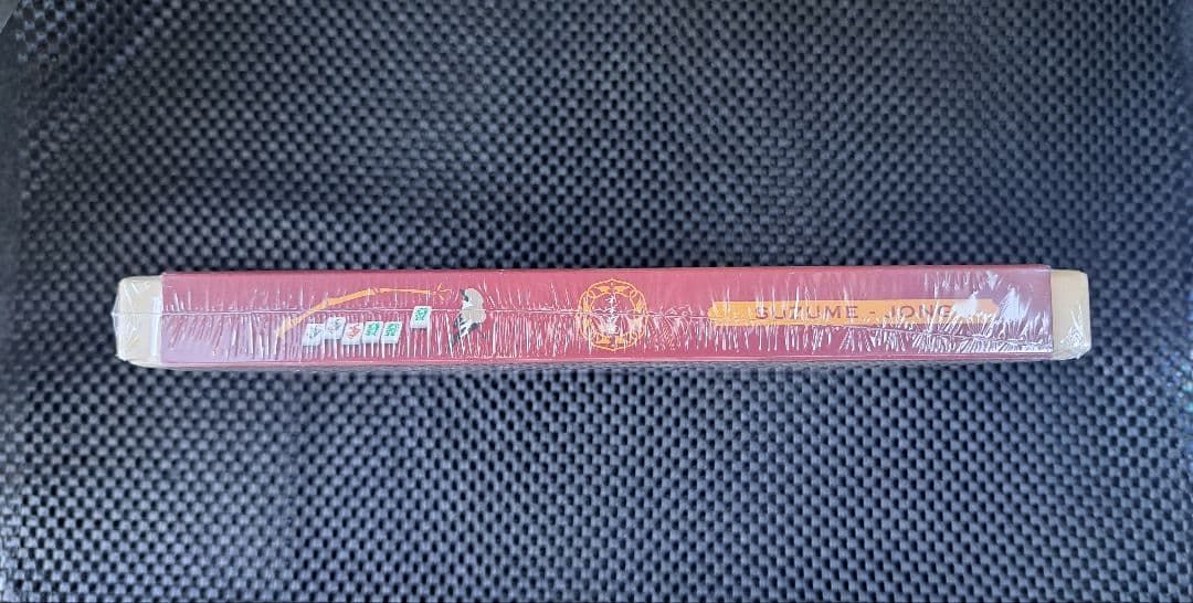 【新品・未開封品】すごろくや　すずめ雀