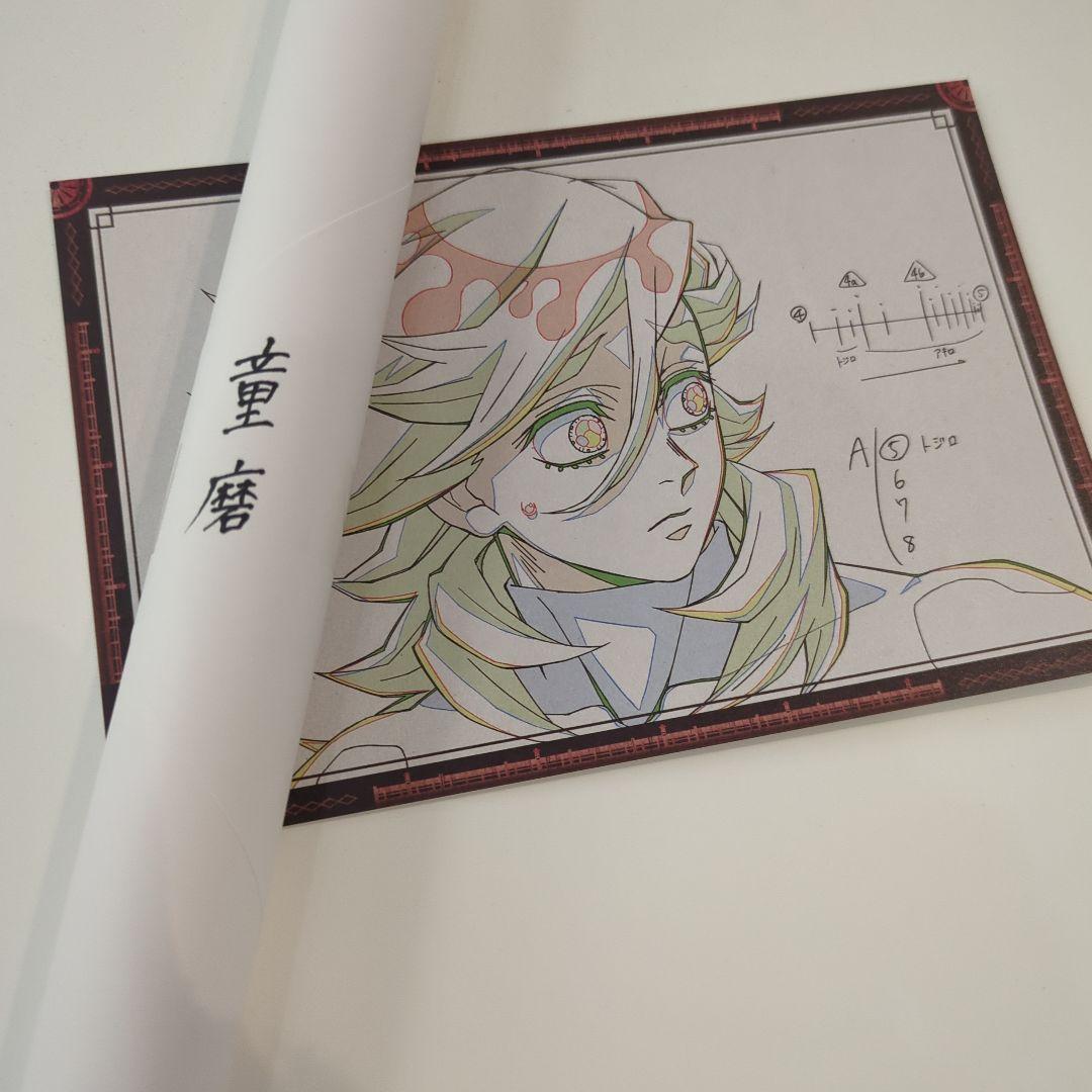 鬼滅の刃 童磨 ポスター お楽しみくじ Wチャンス ダイニング - メルカリ