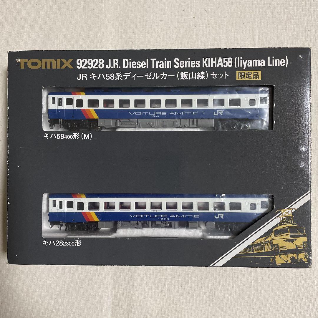 TOMIX 【限定品】92928JRキハ58系ディーゼルカー(飯山線）セット