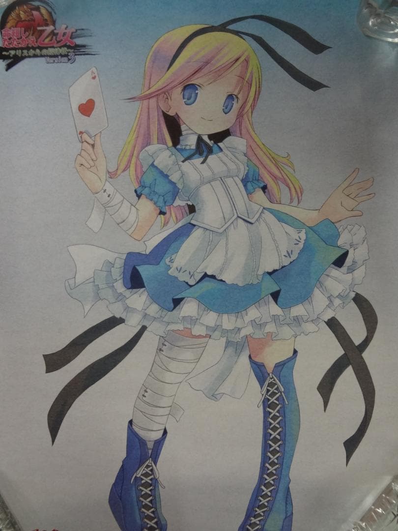 from NeverLand 入手困難非売品B2サイズポスター