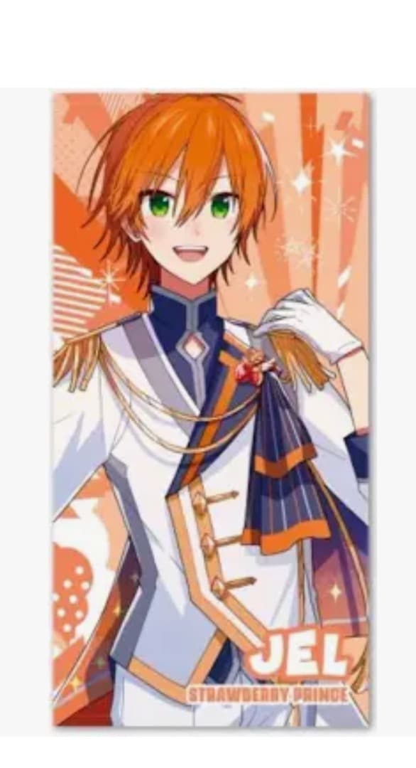 ジェルくん グッズ まとめ売り