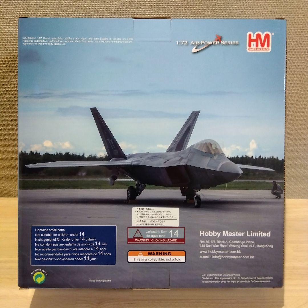 未使用】 HOBBY MASTER HA2822 F-22A Raptor 未使用品】HOBBYMASTER F