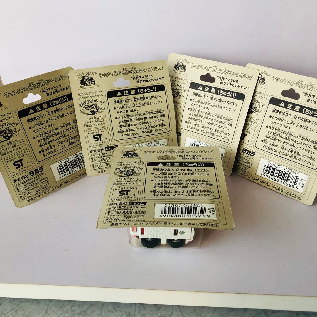 タカラ　jリーグチョロQ 5種セット