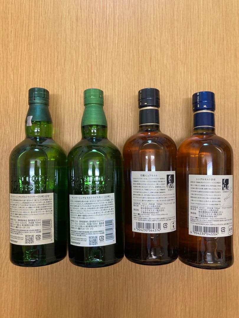 最終値下げ】山崎 ウイスキー 100周年 記念ボトル 5本セット 山崎12年