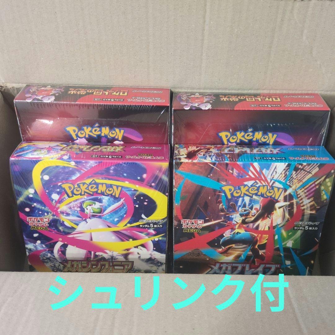 Lycee ゆずソフト YUZUSOFT3.0 未開封BOX 旧リセ ラスト1