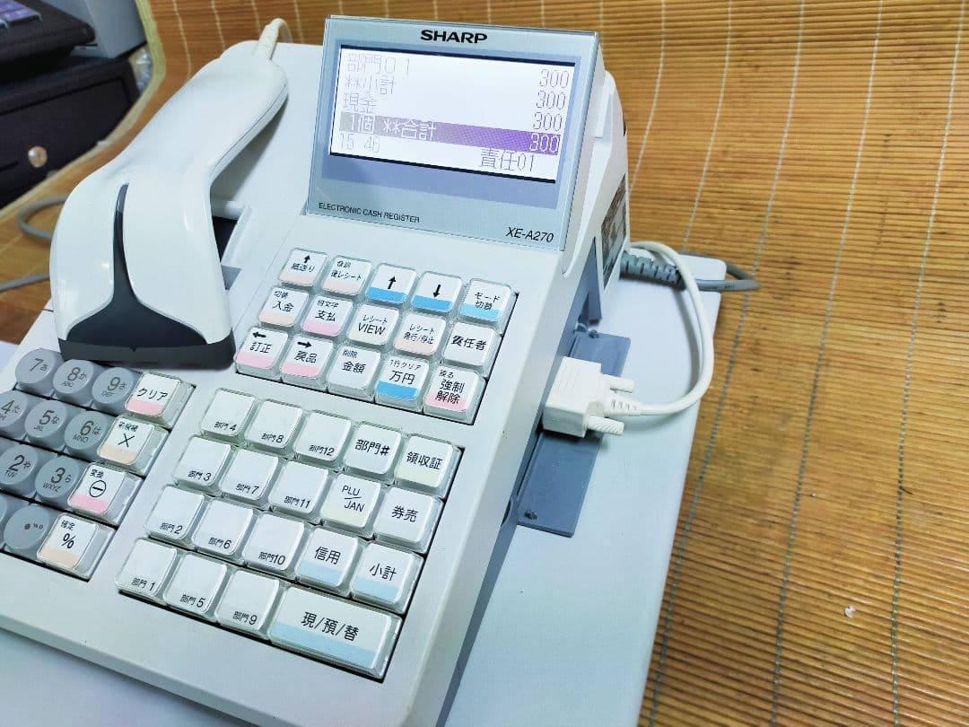 シャープレジスターXE-A270PC連携高額スキャナ付き860086