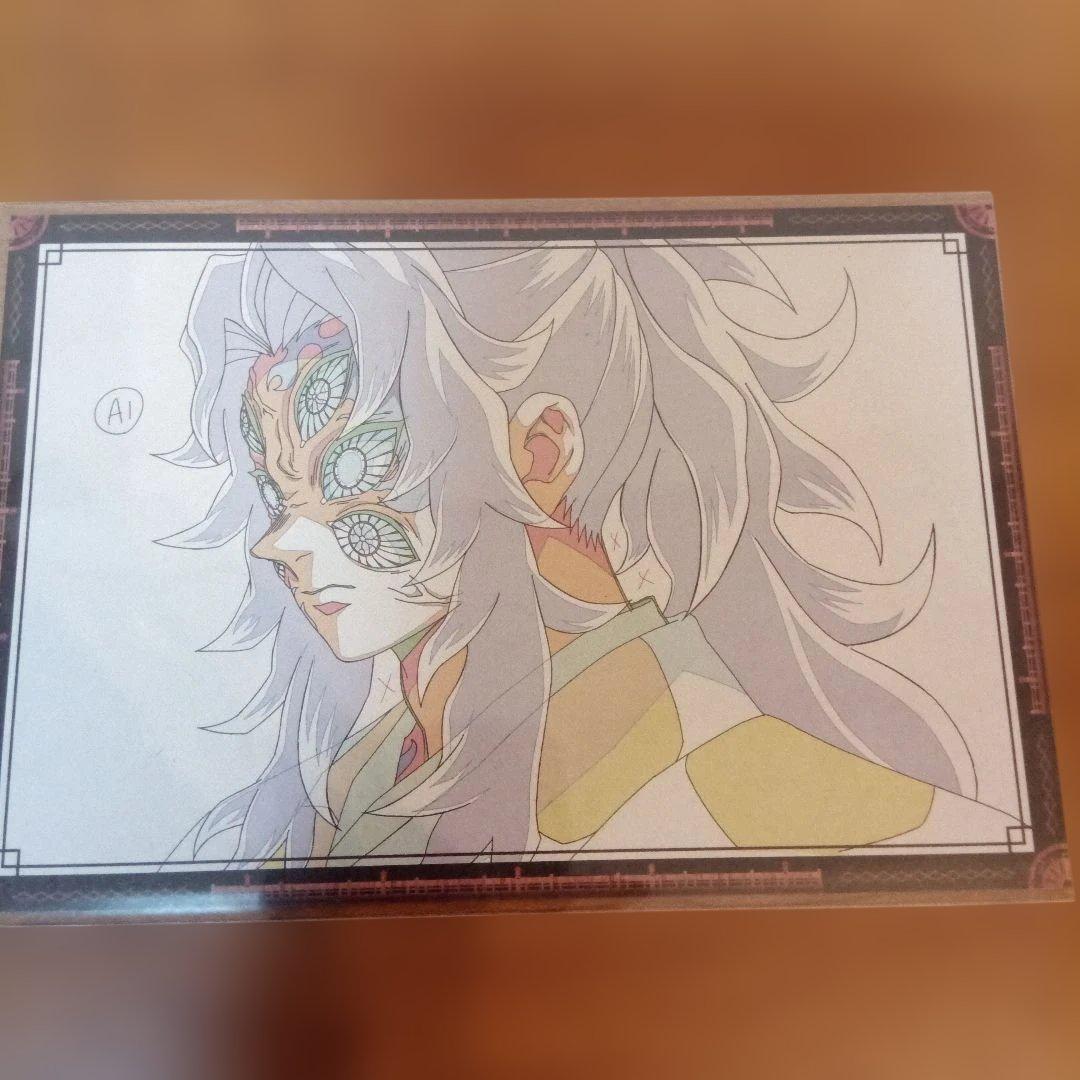 鬼滅の刃 ufotable DINING おすそ分けポストカード 黒死牟 - メルカリ