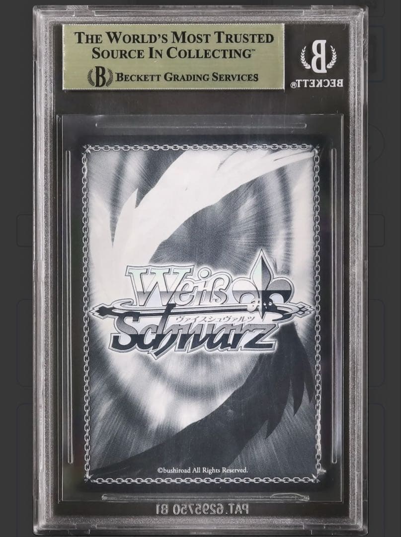 ヴァイスシュヴァルツ　アズールレーン　 フリードリヒ・デア・グローセ