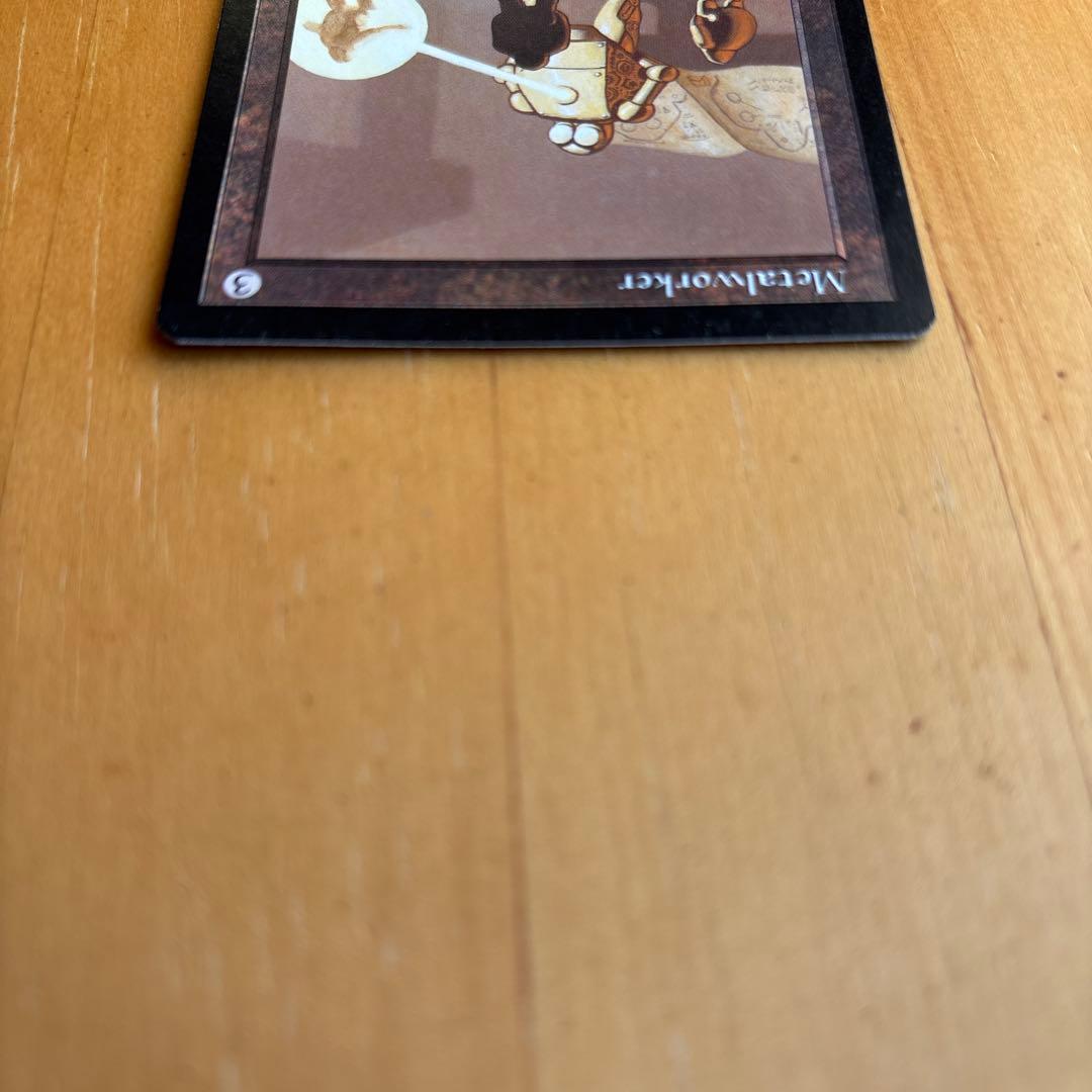 金属細工師　lworker