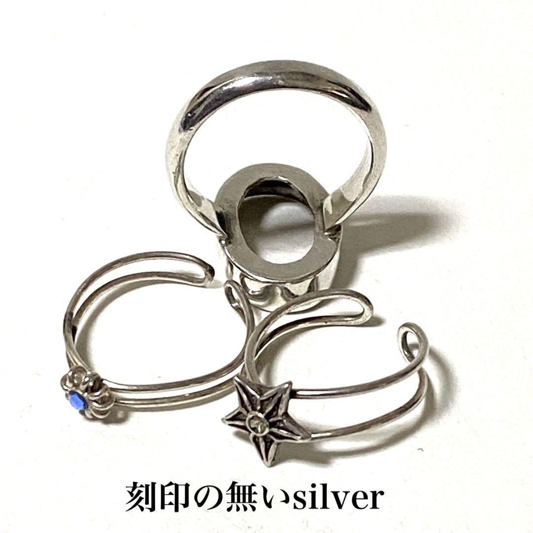 ジャンク silver 925 銀 ジャンク品 パーツ取り 銀製品 まとめ売り