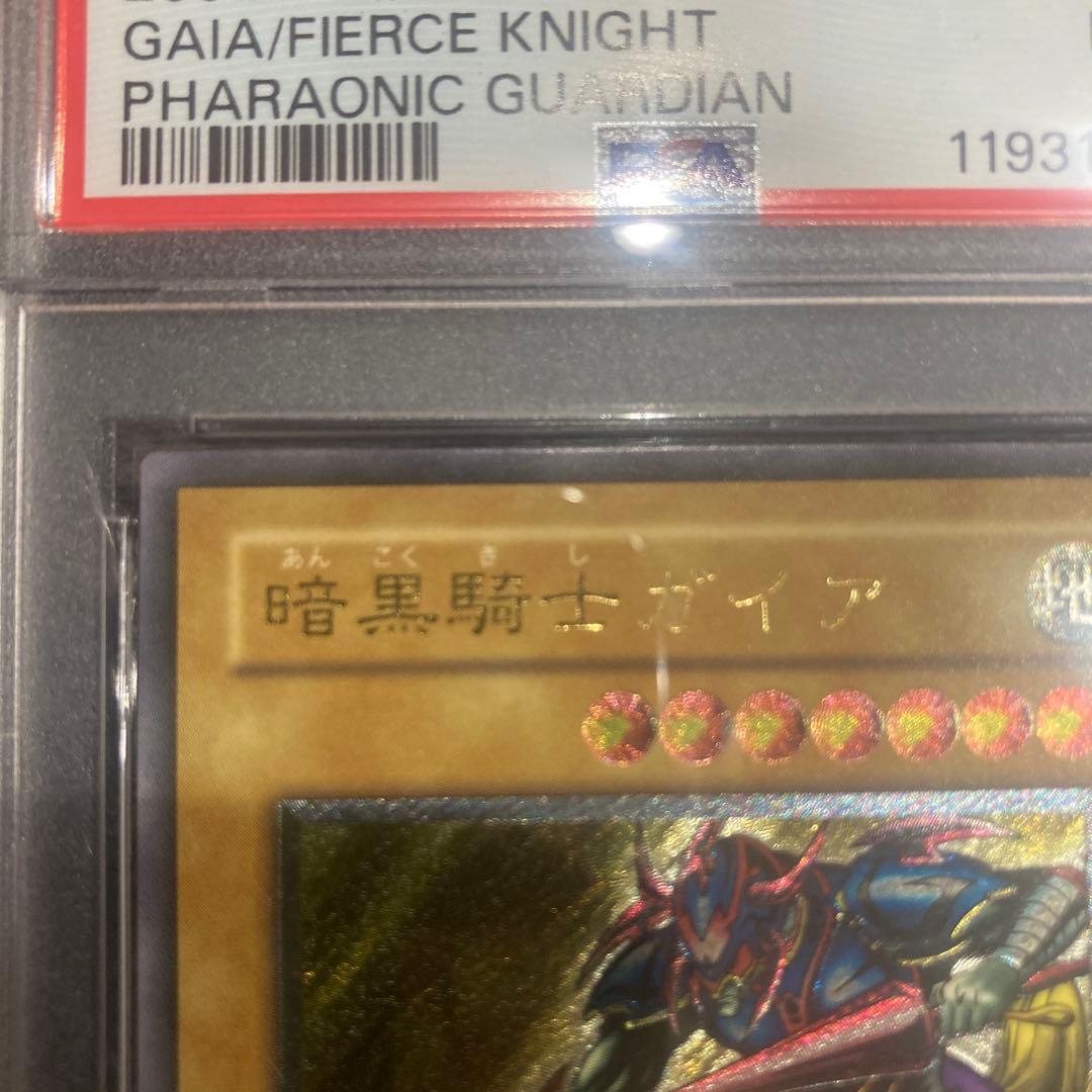 希少 暗黒騎士ガイア レリーフ psa9