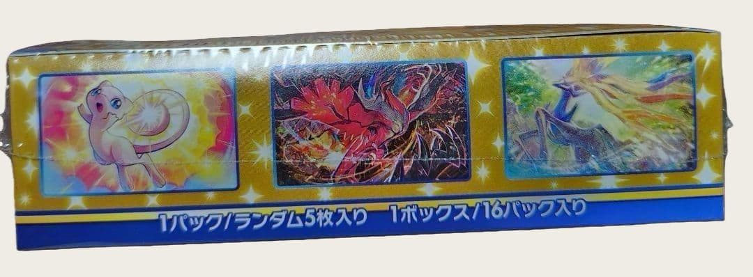 ポケモンカードゲーム 25th Anniversary Collection