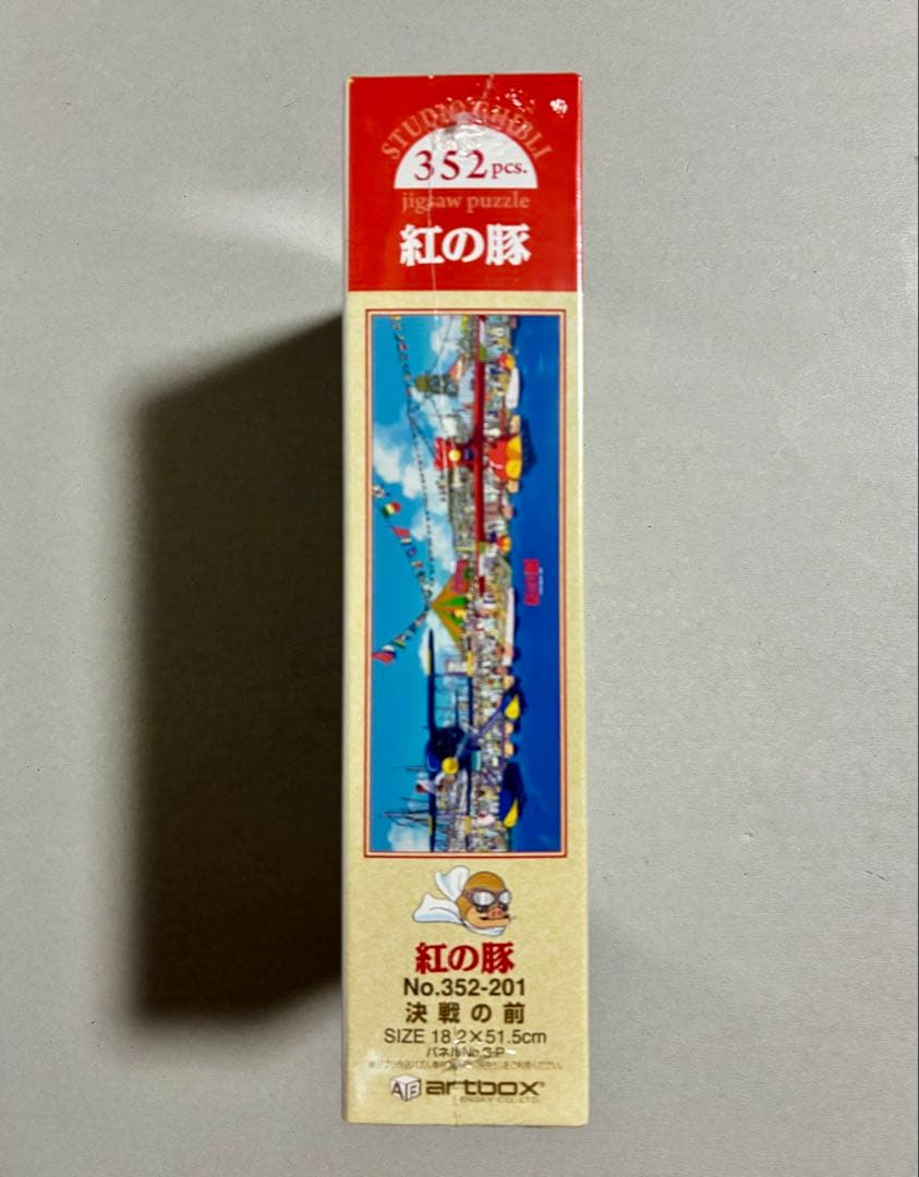 未開封品】紅の豚 ジグソーパズル 1000ピース 352ピース エンスカイ