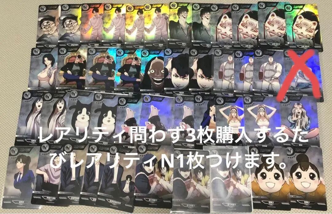 【値下げ中】外見至上主義　トレカ　1枚からバラ売り可能　値段は商品説明に記載