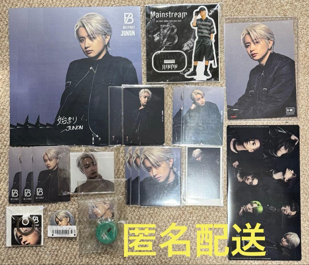 BE:FIRST JUNON masterplan グッズセット