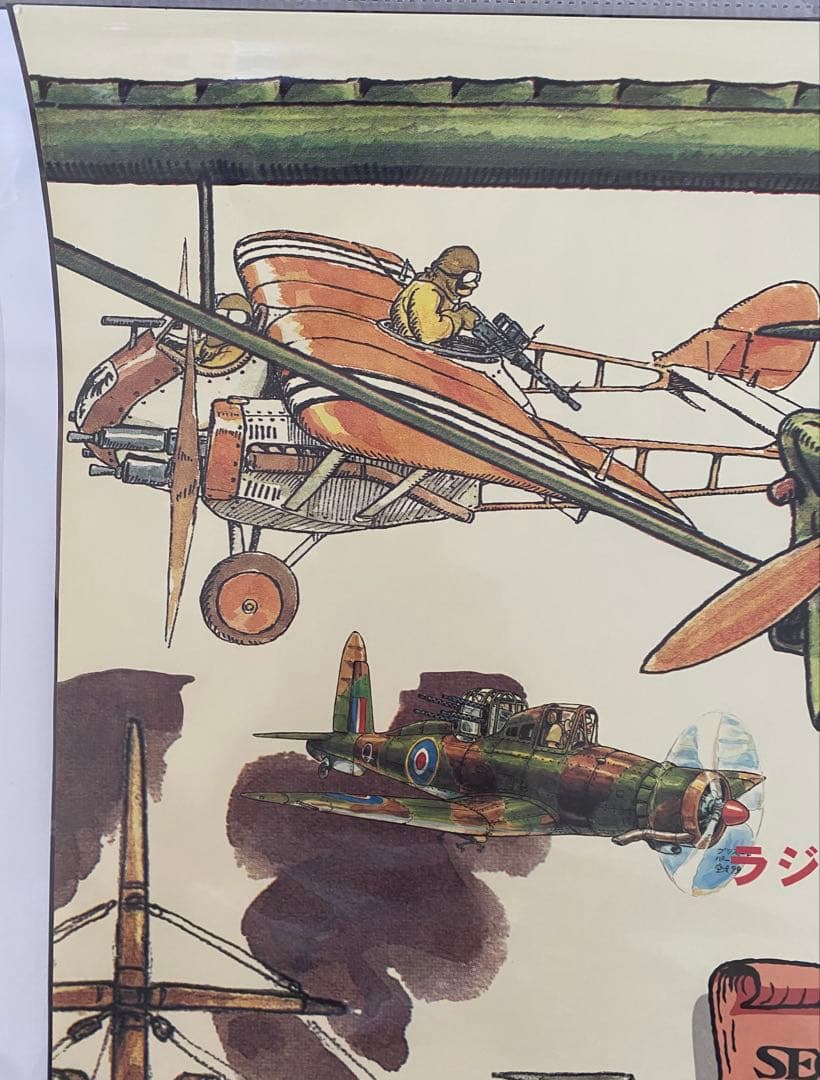 【超絶レア！！】宮崎駿の雑想ノート　ジブリ　ポスター　B2サイズ