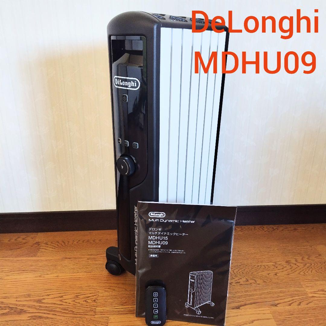 デロンギ マルチダイナミックヒーター MDHU09-BK 高価