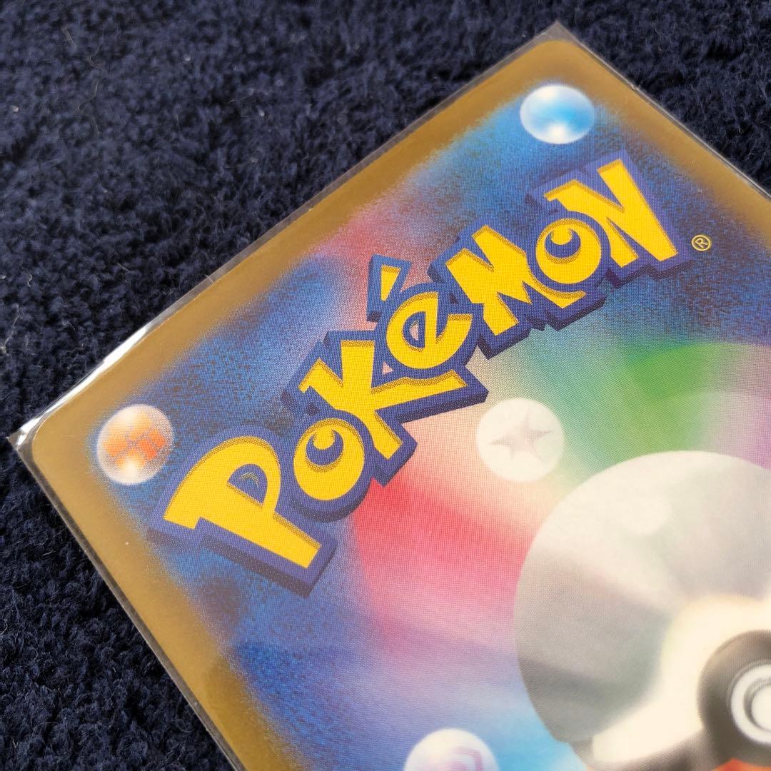 ポケモンカード　ナンジャモSAR