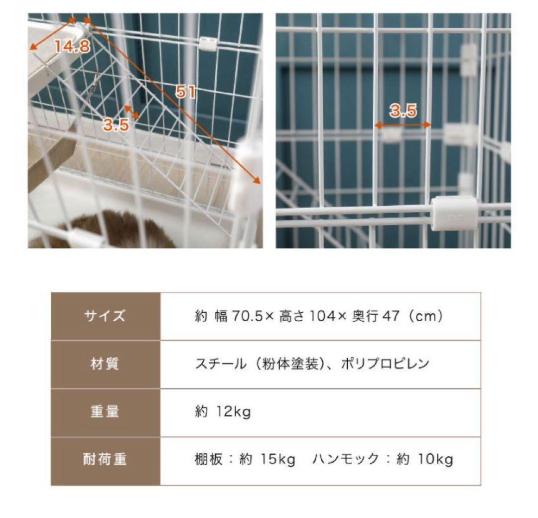 キャットケージ 高さ104cm 多機能 猫ケージ ホワイト 猫用品 キャット