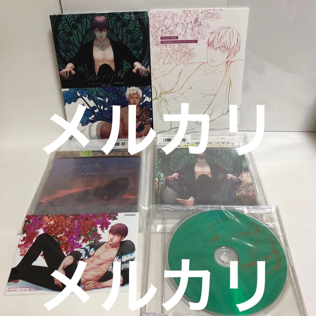 バトスピ サジッタフレイムLT デルタバリアLTプロモ 優勝記念品