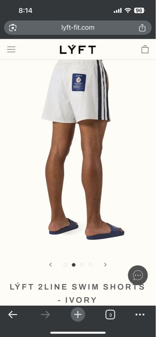 LÝFT 2Line Swim Shorts - Ivory