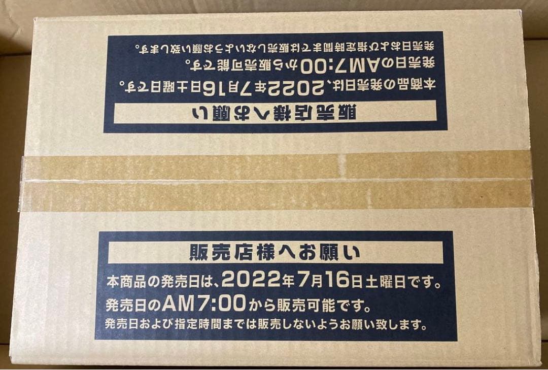 本日限定値下げ　遊戯王 ダークウィング・ブラスト　1カートン　＋1付　初回生産版