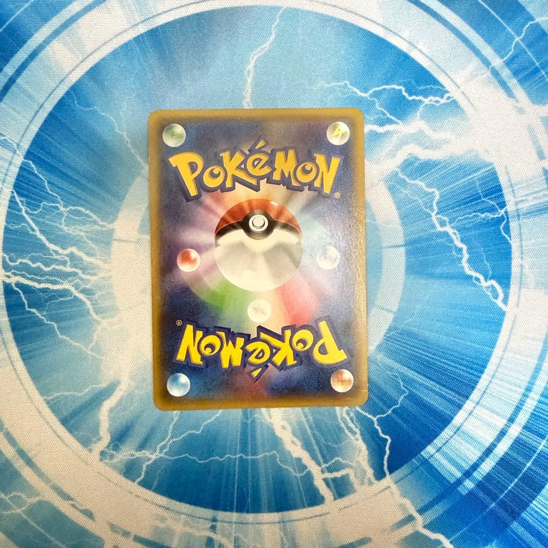 ポケモンカード あったかピカチュウ