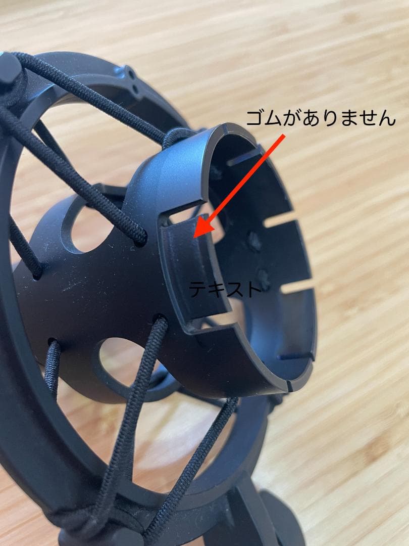 オーディオテクニカ AT4040 マイク（ショックマウントゴム欠損あり