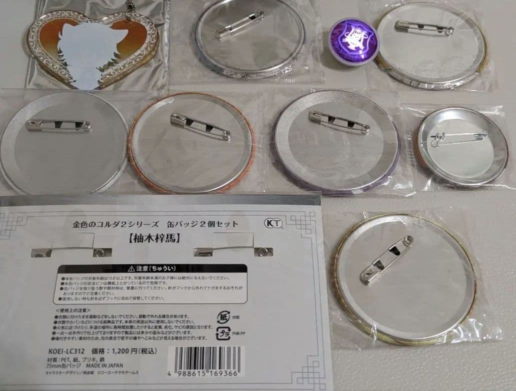 金色のコルダ　柚木梓馬　火原和樹　缶バッジ　リングライト　キーホルダー　セット