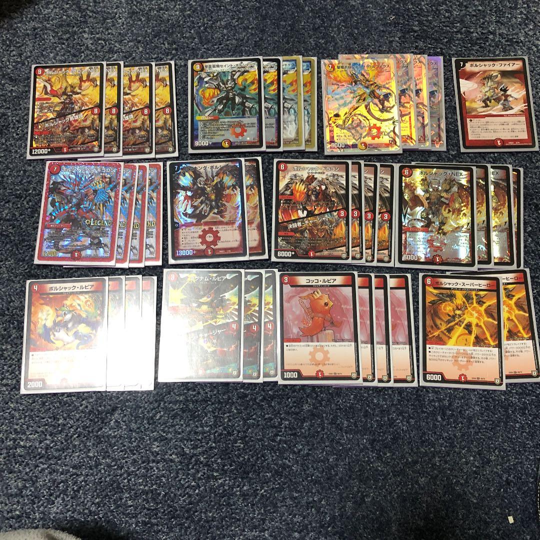 デュエル・マスターズカードまとめ売り デュエマまとめ売り デュエマ