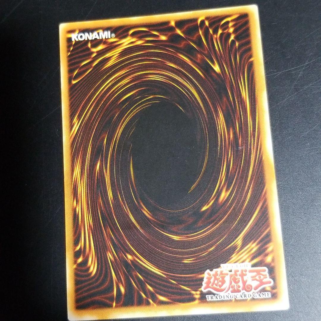 遊戯王 マジカル・エクスプロージョン